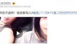 被调教视频,视频解析与启示