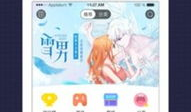 手机看漫画app,探索手机看漫画APP的无限魅力